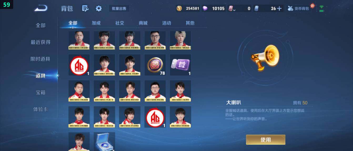 WZ0349670王者荣耀账号详情图21