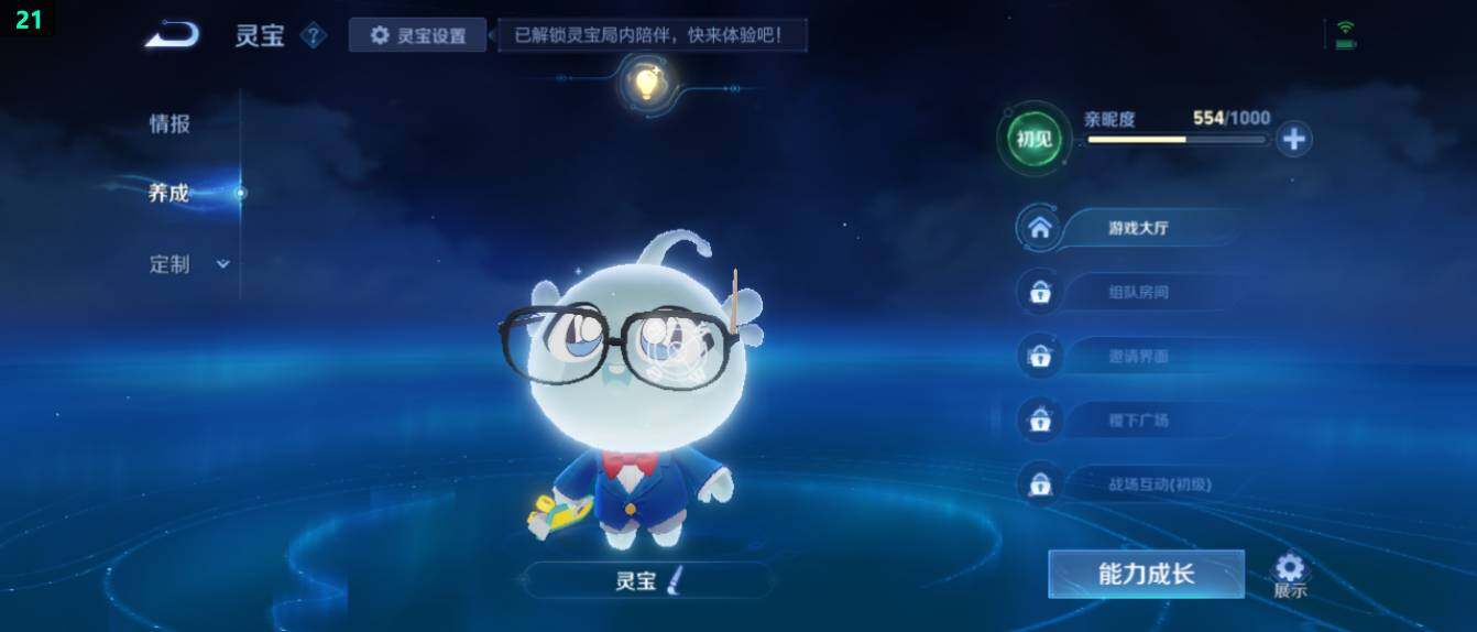 WZ0349671王者荣耀账号详情图20 WZ0349671王者荣耀账号详情图20