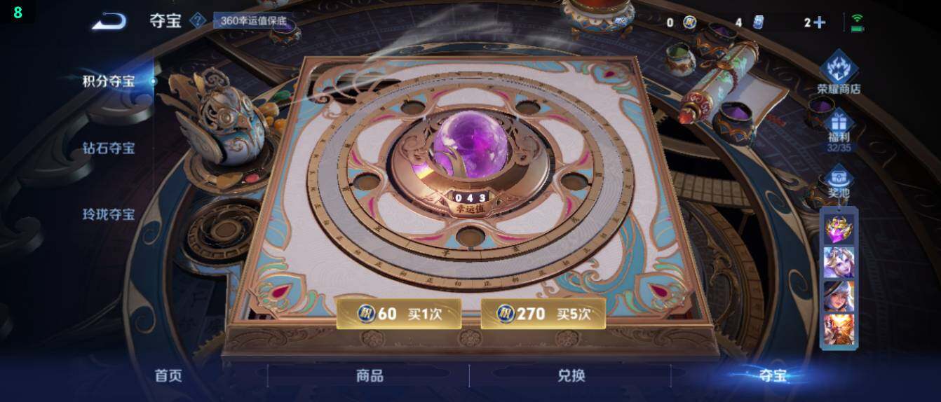 WZ0349671王者荣耀账号详情图22 WZ0349671王者荣耀账号详情图22