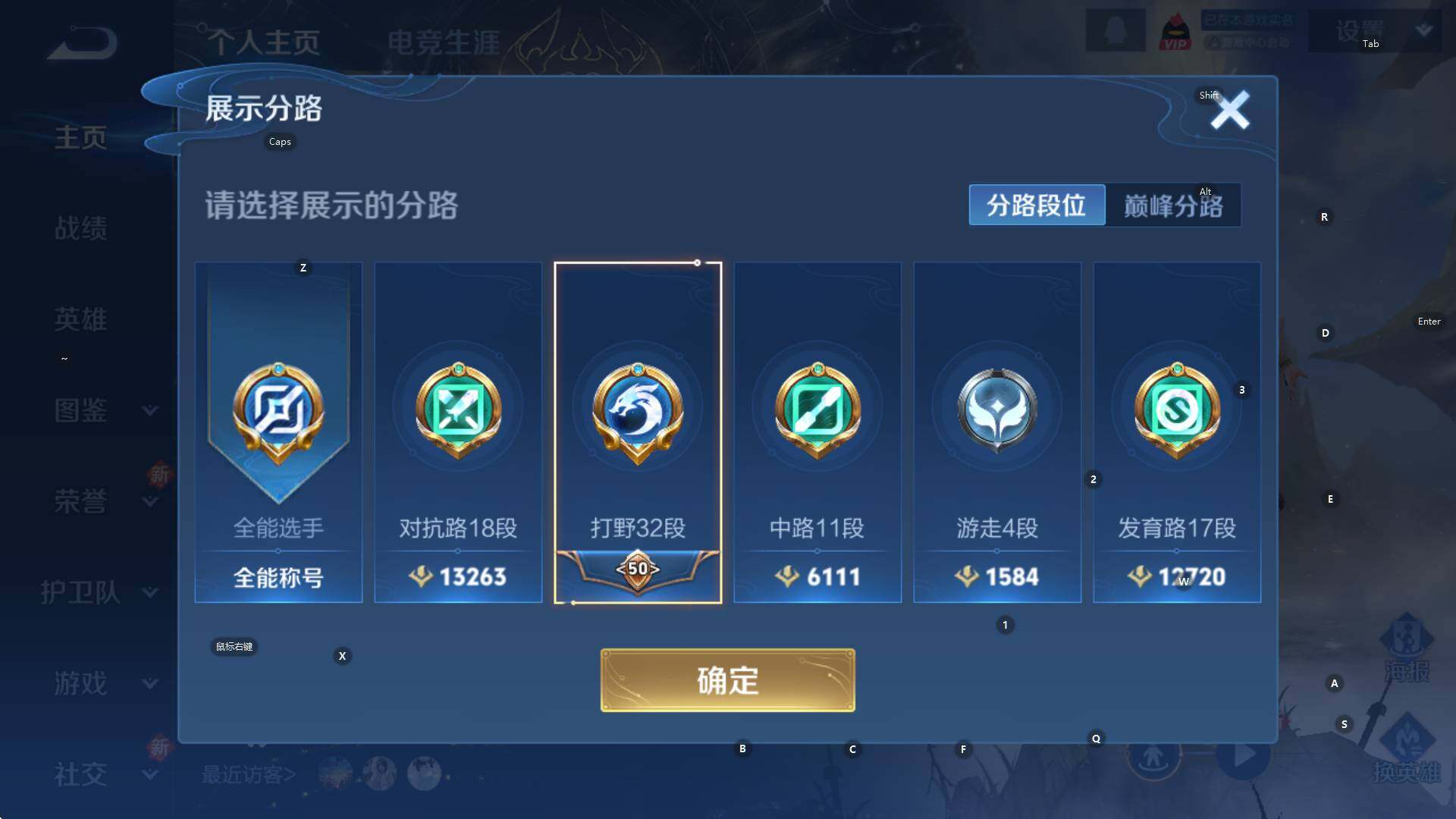 WZCMW3394786王者荣耀账号详情图7