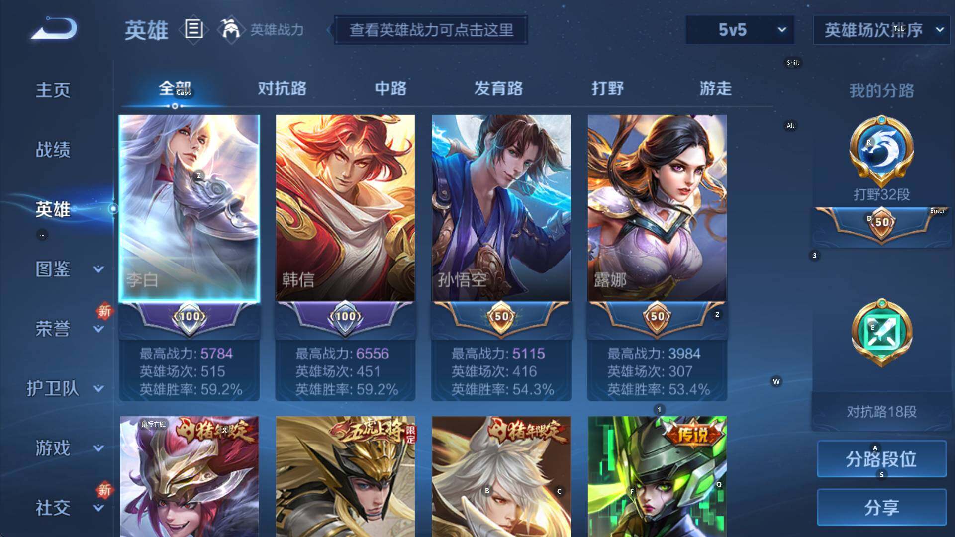 WZCMW3394786王者荣耀账号详情图13