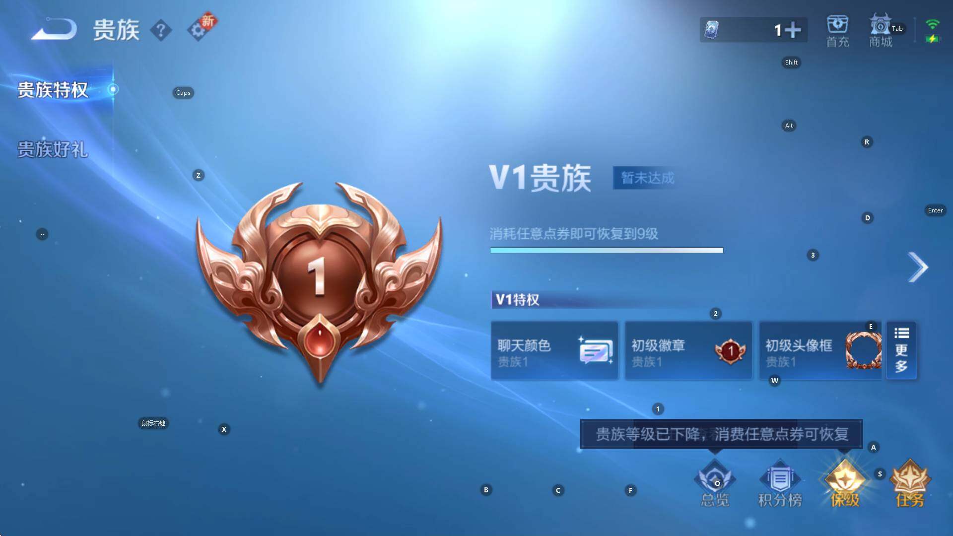 WZCMW3394786王者荣耀账号详情图14