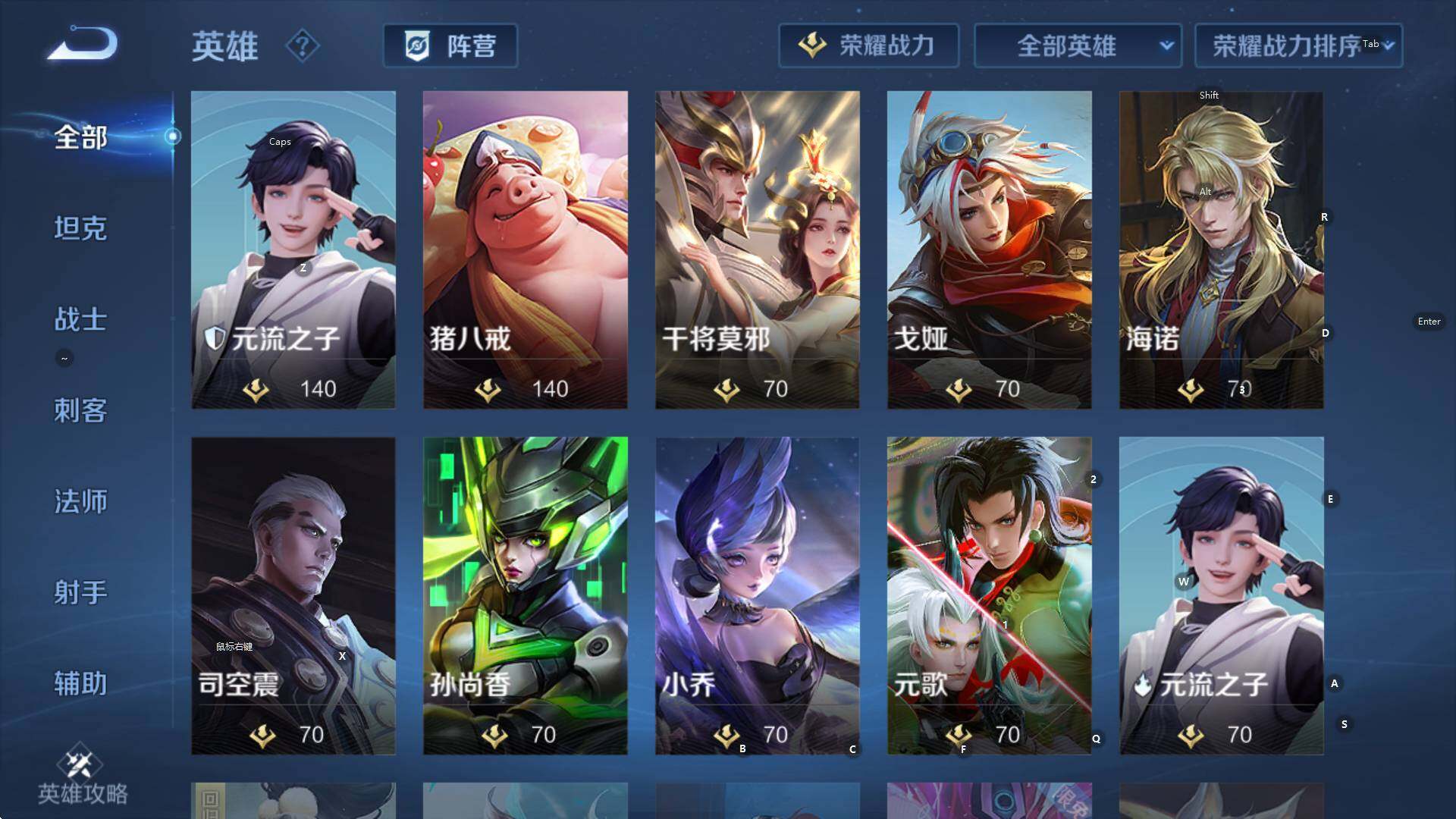 WZCMW3394786王者荣耀账号详情图18