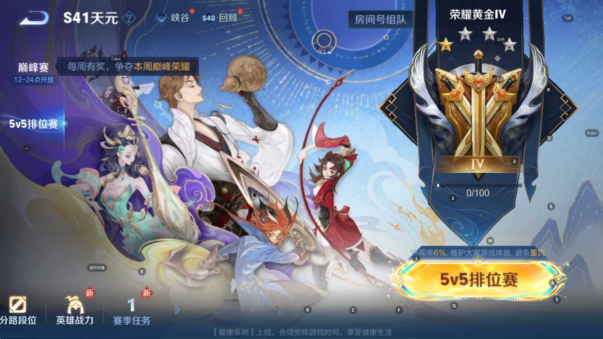 WZCMW3394786王者荣耀账号详情图19