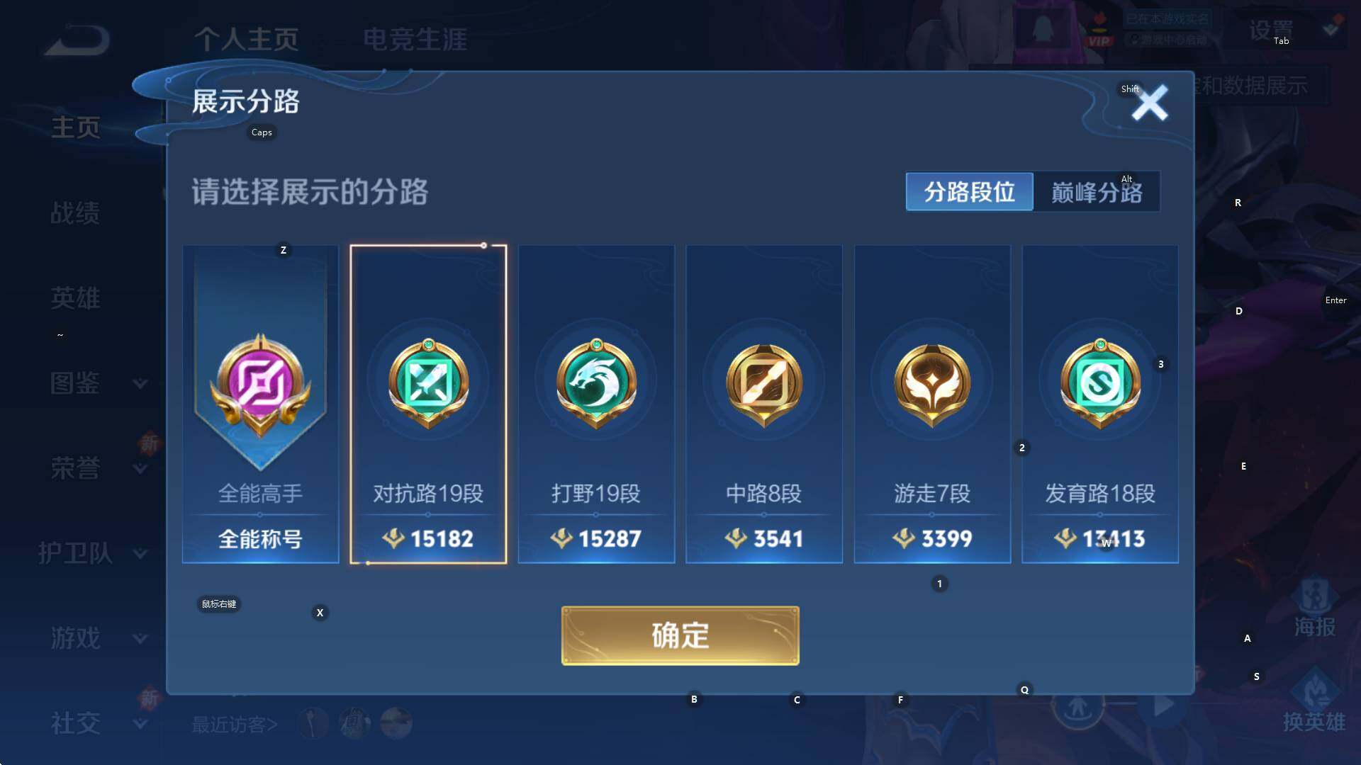 WZCMW3394787王者荣耀账号详情图6