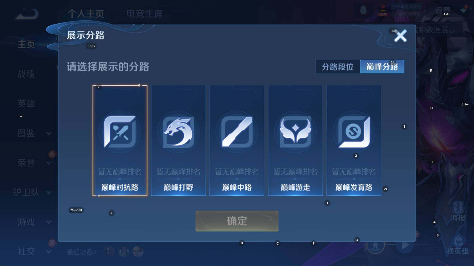 WZCMW3394787王者荣耀账号详情图7