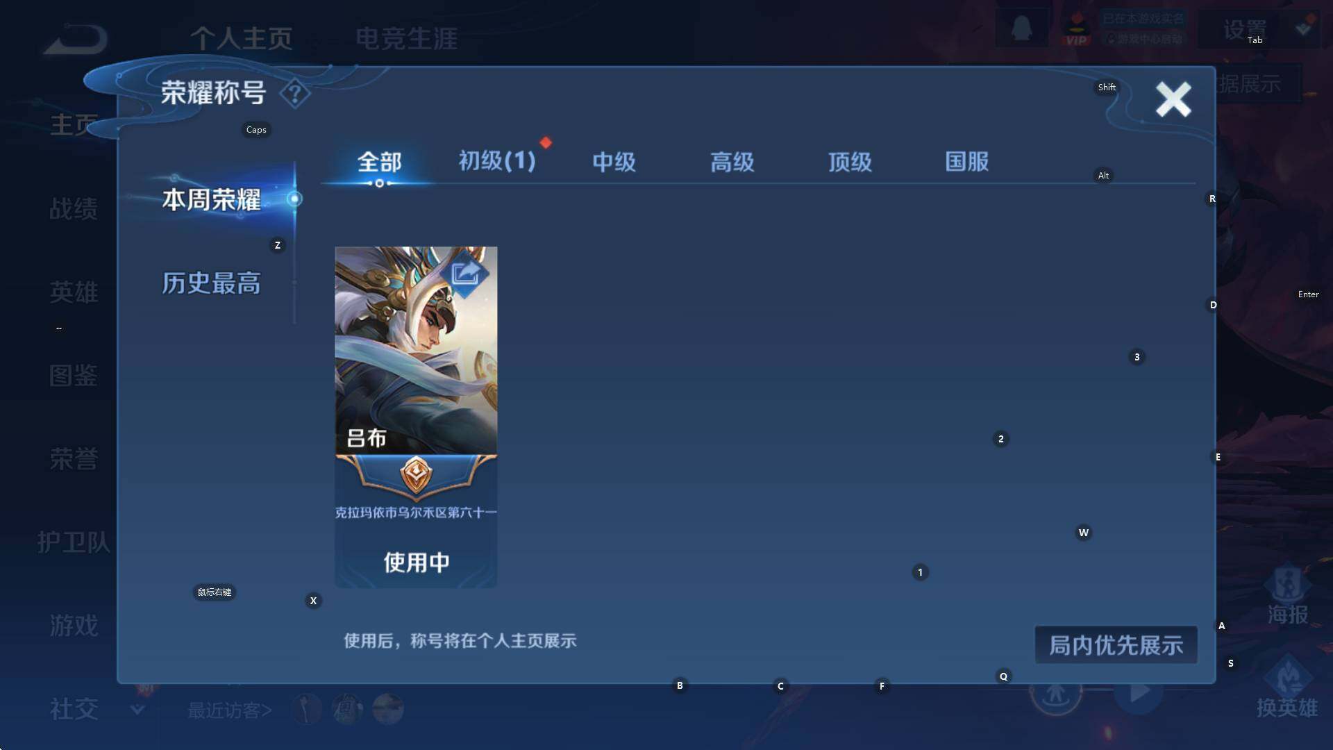 WZCMW3394787王者荣耀账号详情图8