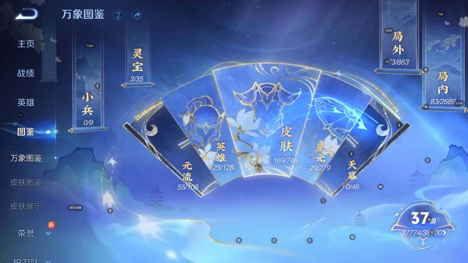 WZCMW3394787王者荣耀账号详情图11