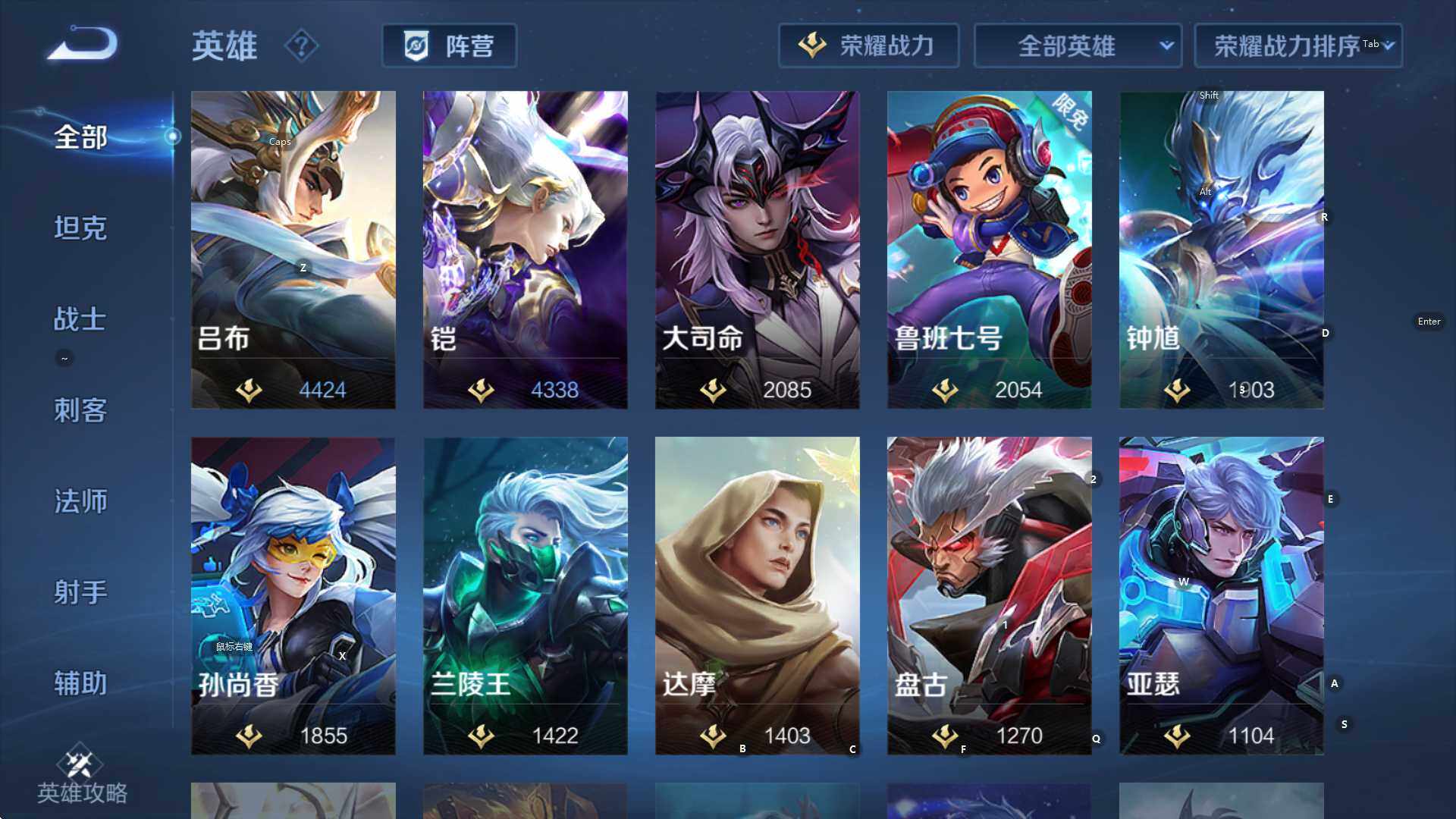 WZCMW3394787王者荣耀账号详情图18