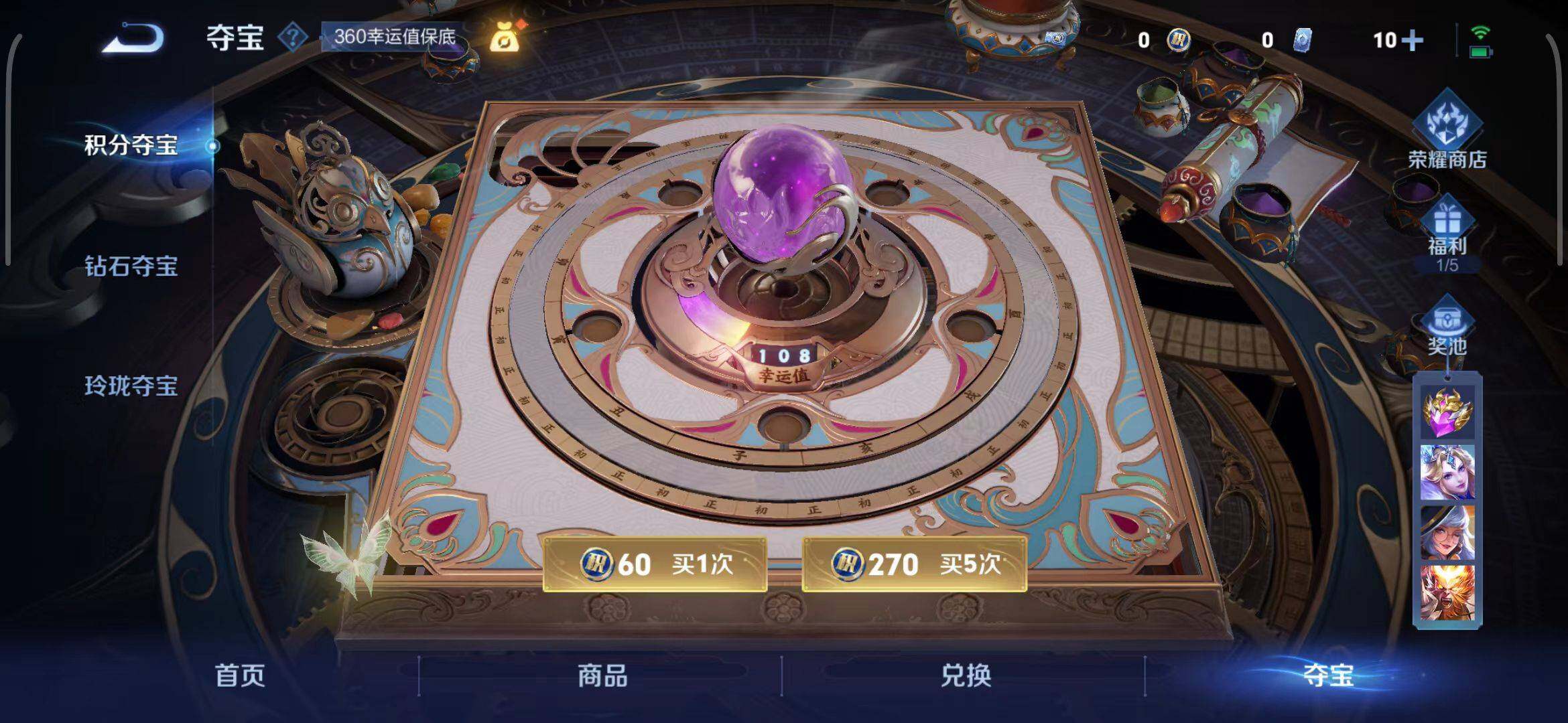 WZEY3395306王者荣耀账号详情图14