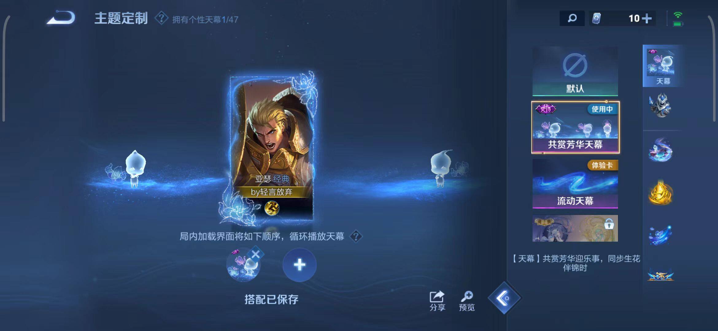 WZEY3395306王者荣耀账号详情图16