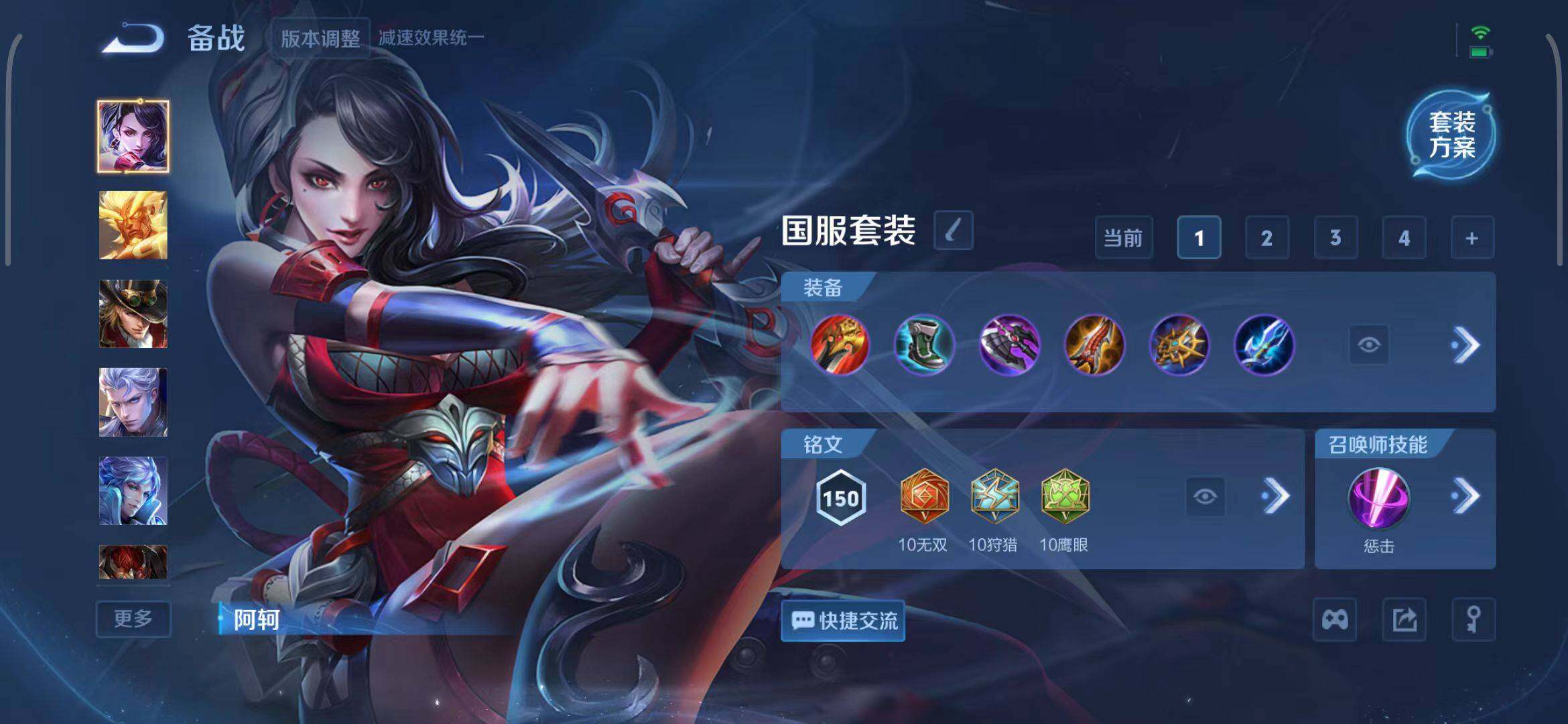 WZEY3395306王者荣耀账号详情图17