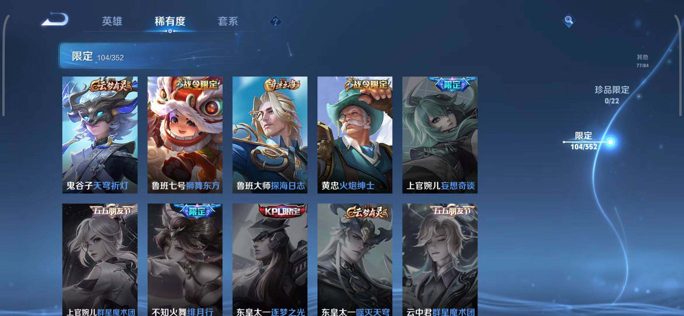 WZEY3395306王者荣耀账号详情图18