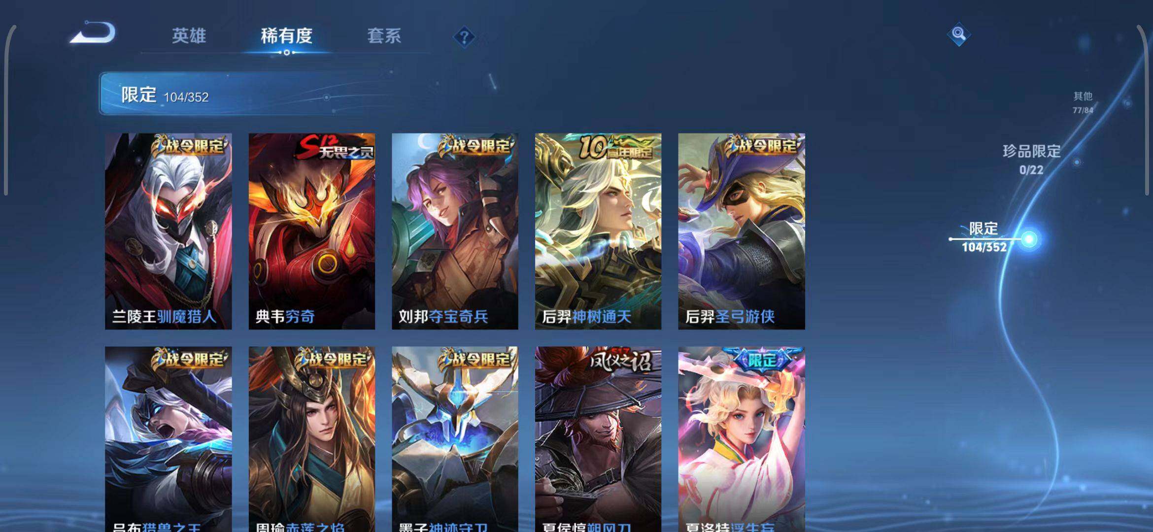 WZEY3395306王者荣耀账号详情图27