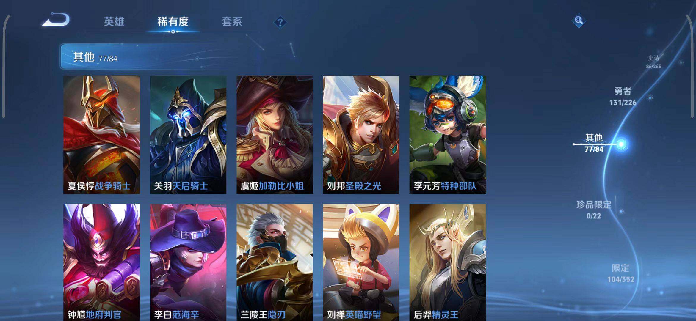 WZEY3395306王者荣耀账号详情图31