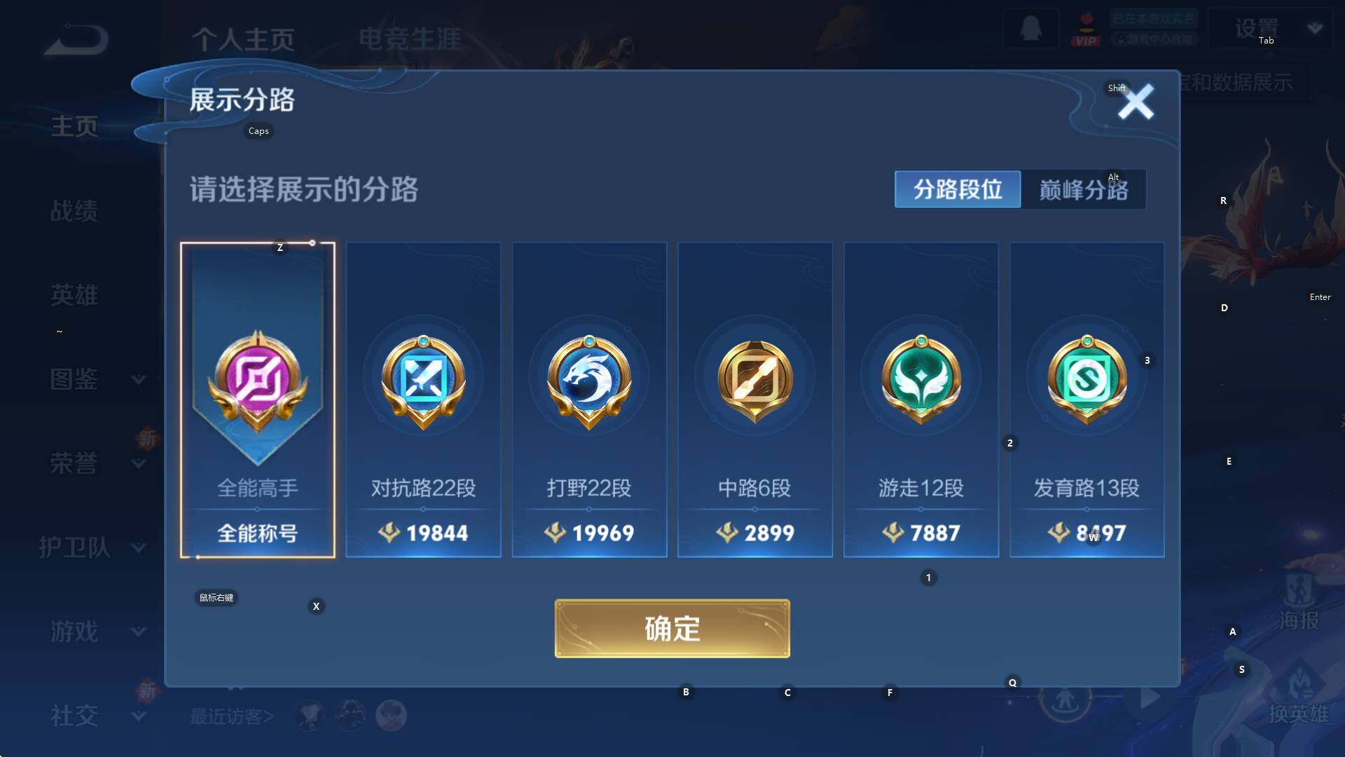 WZCMW3394790王者荣耀账号详情图7