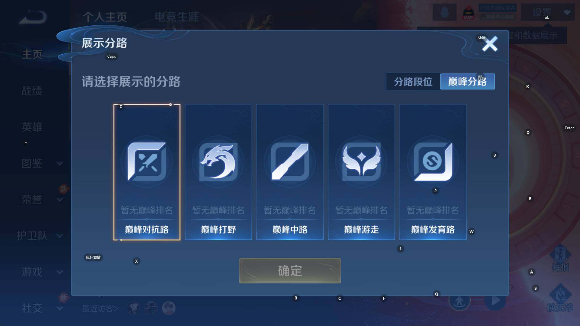 WZCMW3394790王者荣耀账号详情图8