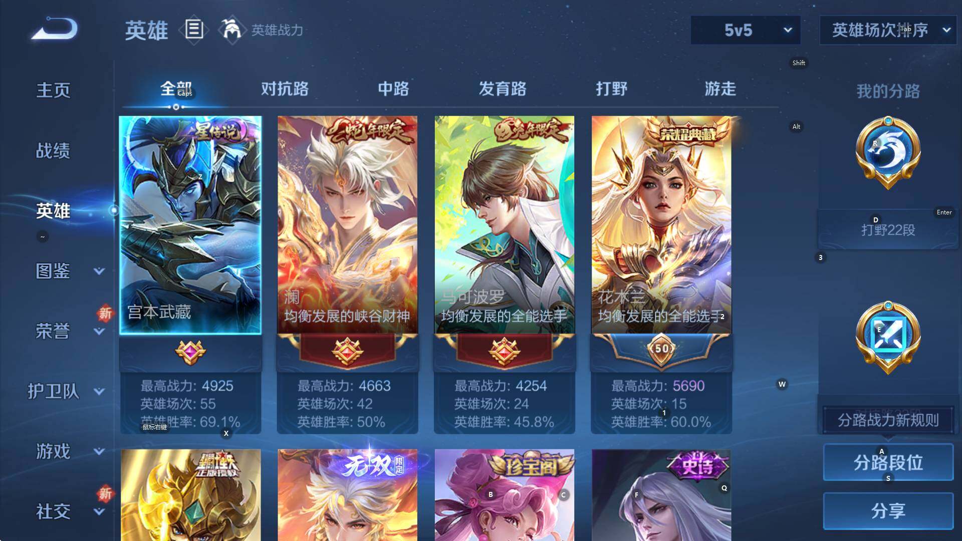 WZCMW3394790王者荣耀账号详情图10