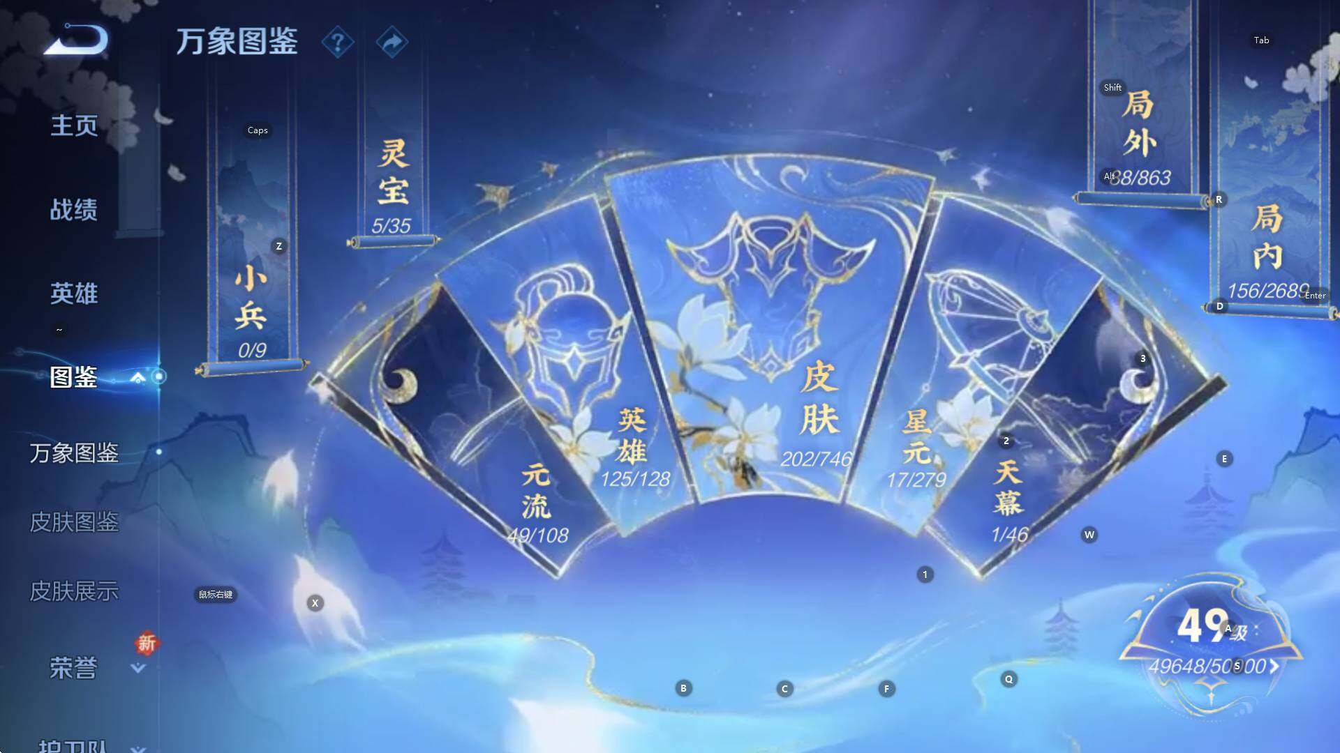 WZCMW3394790王者荣耀账号详情图11