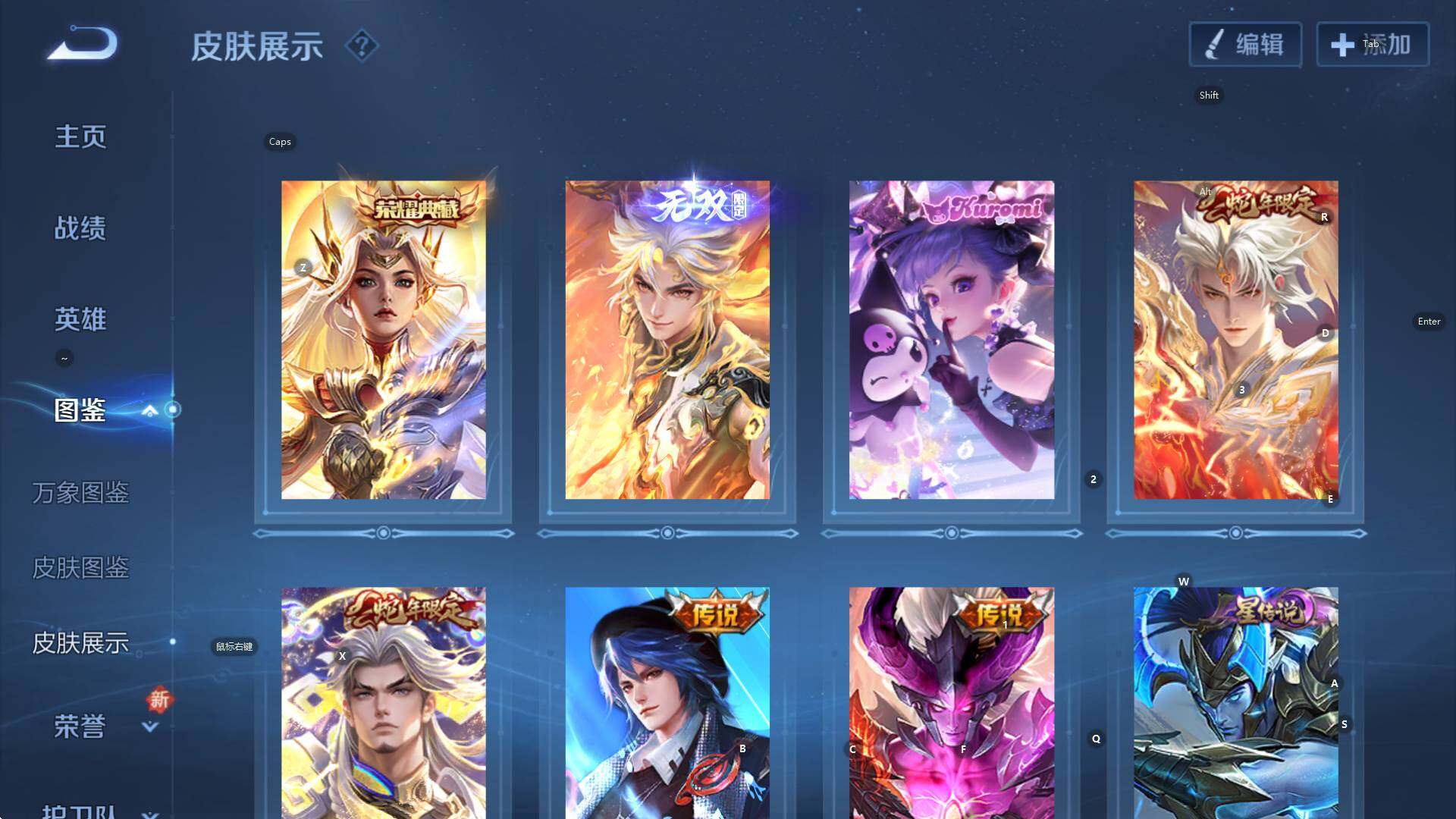 WZCMW3394790王者荣耀账号详情图13