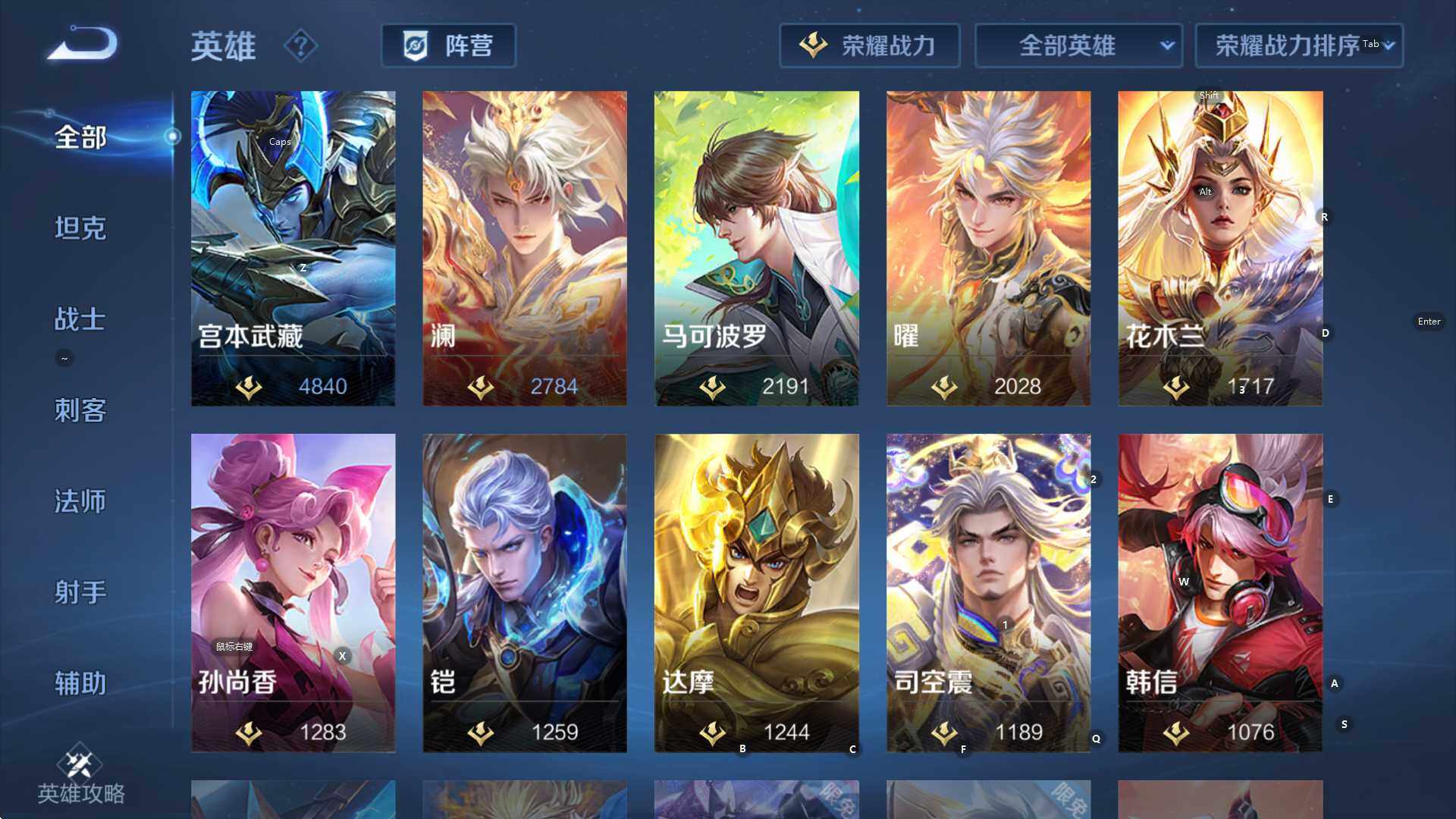 WZCMW3394790王者荣耀账号详情图18