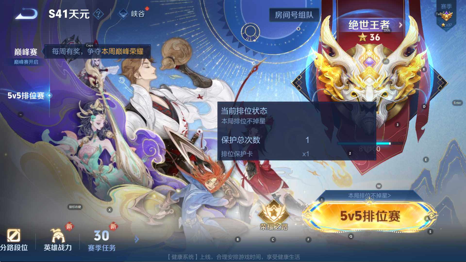 WZCMW3394790王者荣耀账号详情图20