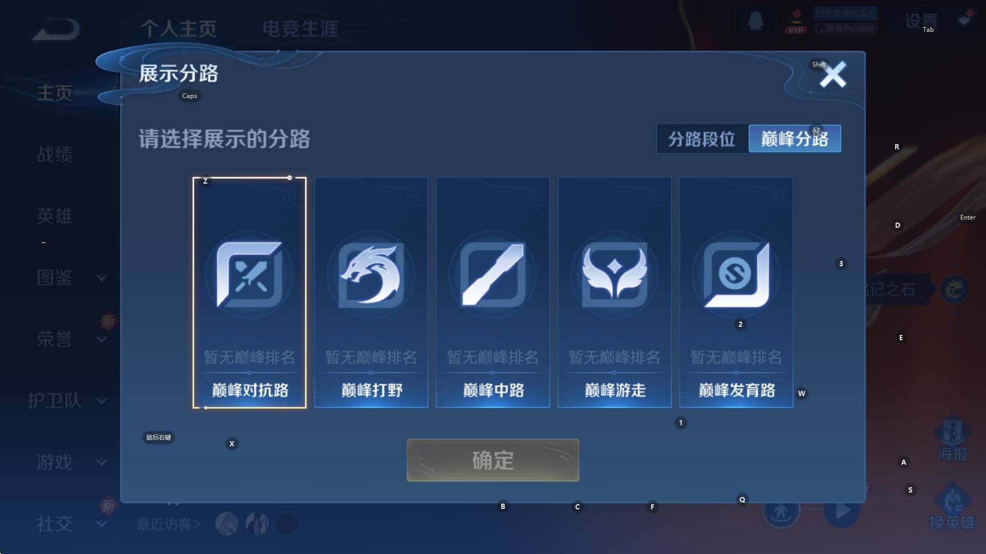 WZCMW3394793王者荣耀账号详情图8