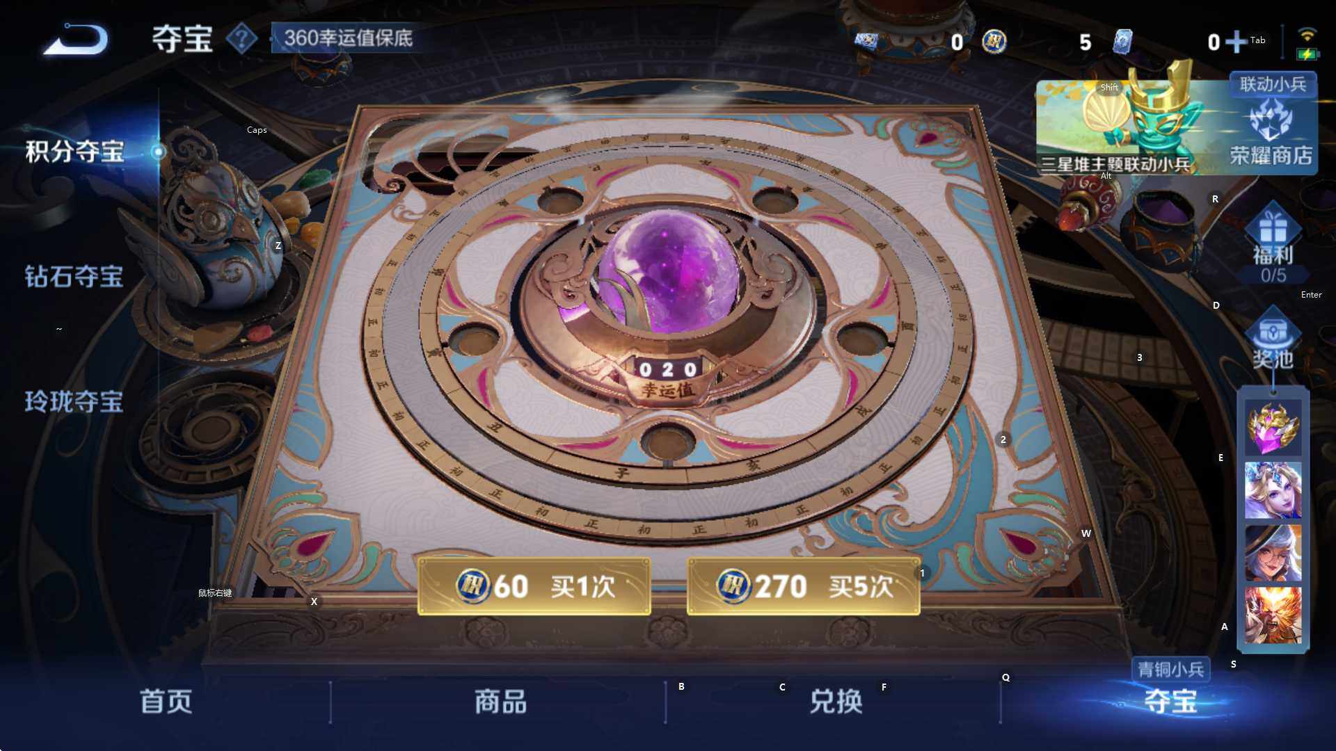 WZCMW3394793王者荣耀账号详情图14