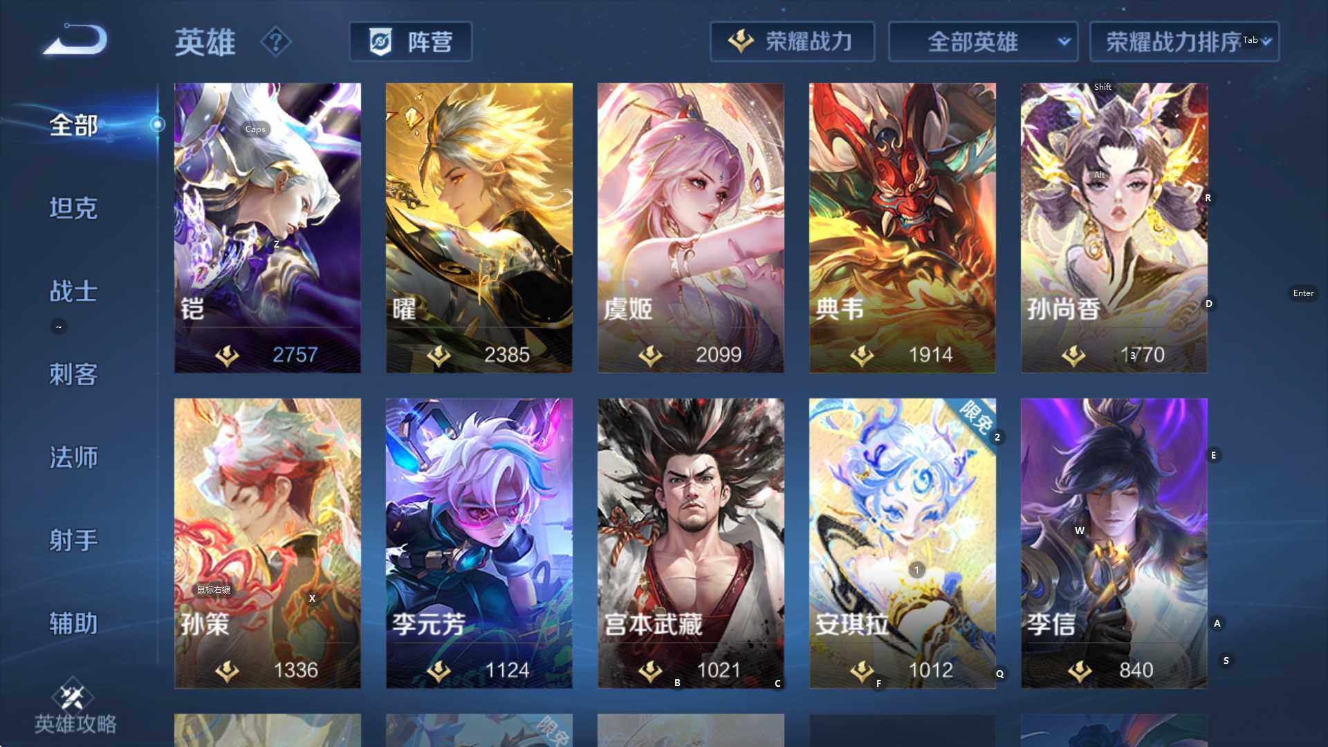 WZCMW3394793王者荣耀账号详情图16