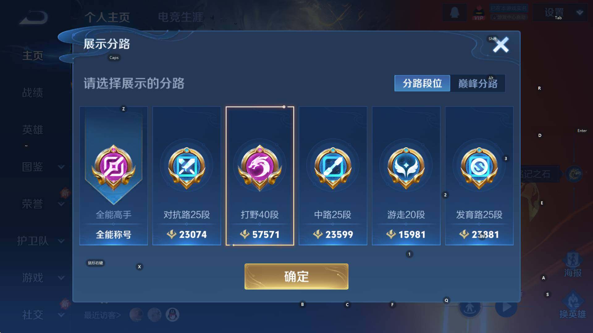 WZCMW3394797王者荣耀账号详情图7