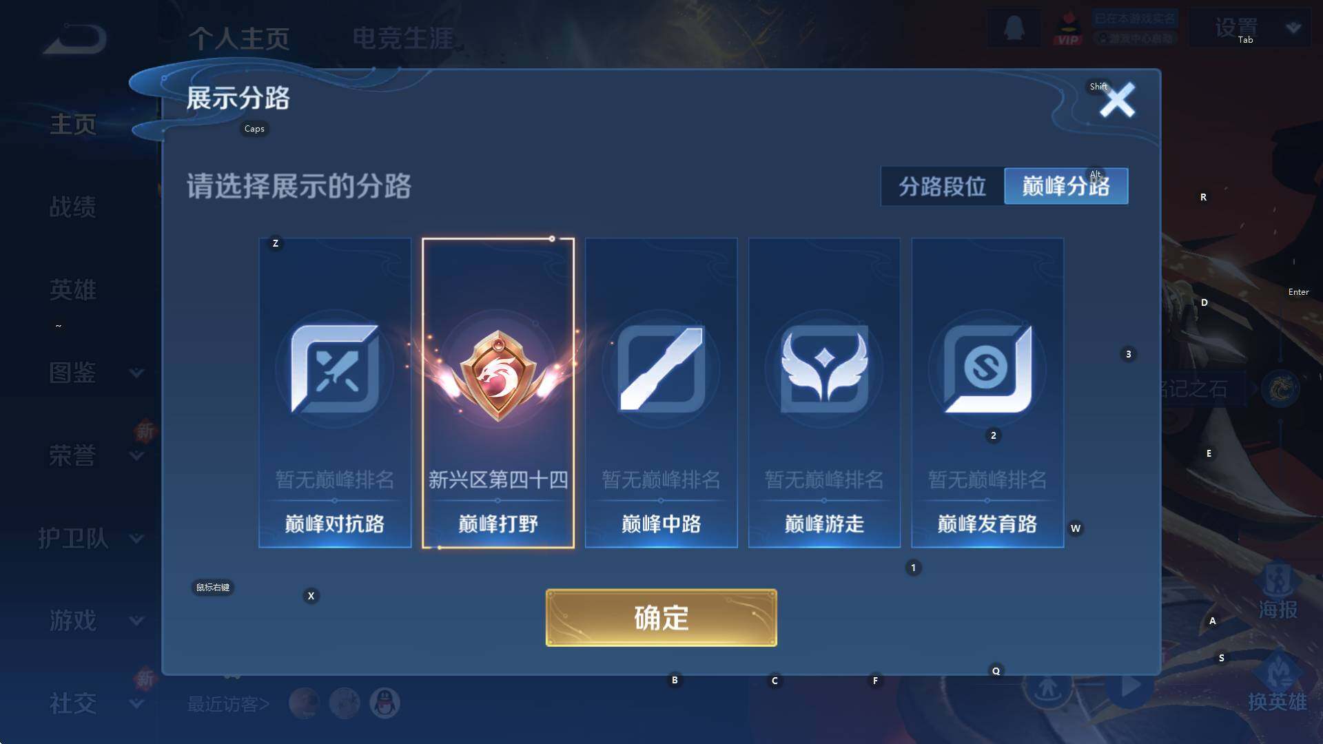 WZCMW3394797王者荣耀账号详情图8