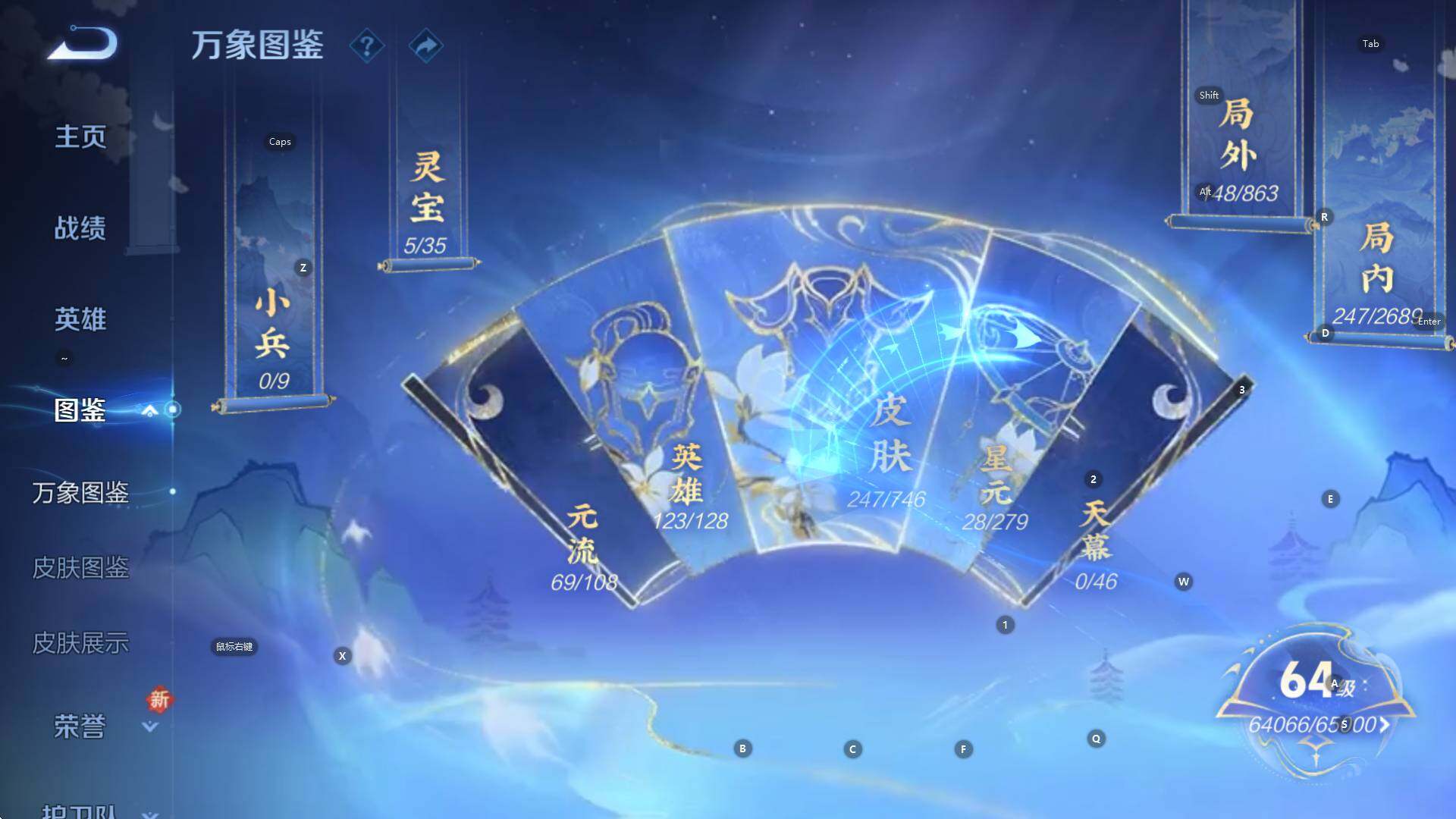 WZCMW3394797王者荣耀账号详情图12