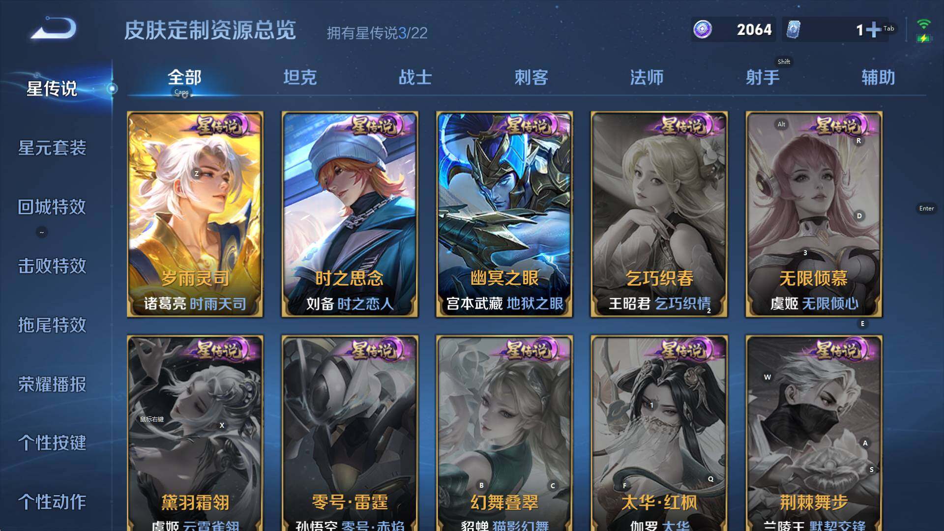 WZCMW3394797王者荣耀账号详情图18