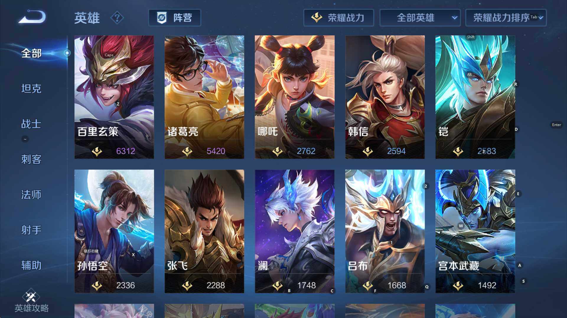 WZCMW3394797王者荣耀账号详情图19