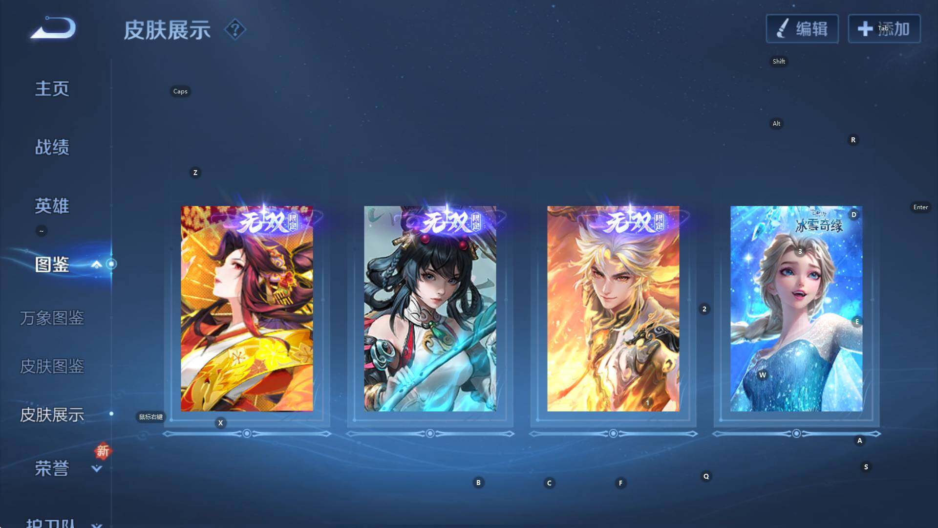 WZCMW3394798王者荣耀账号详情图15 WZCMW3394798王者荣耀账号详情图15