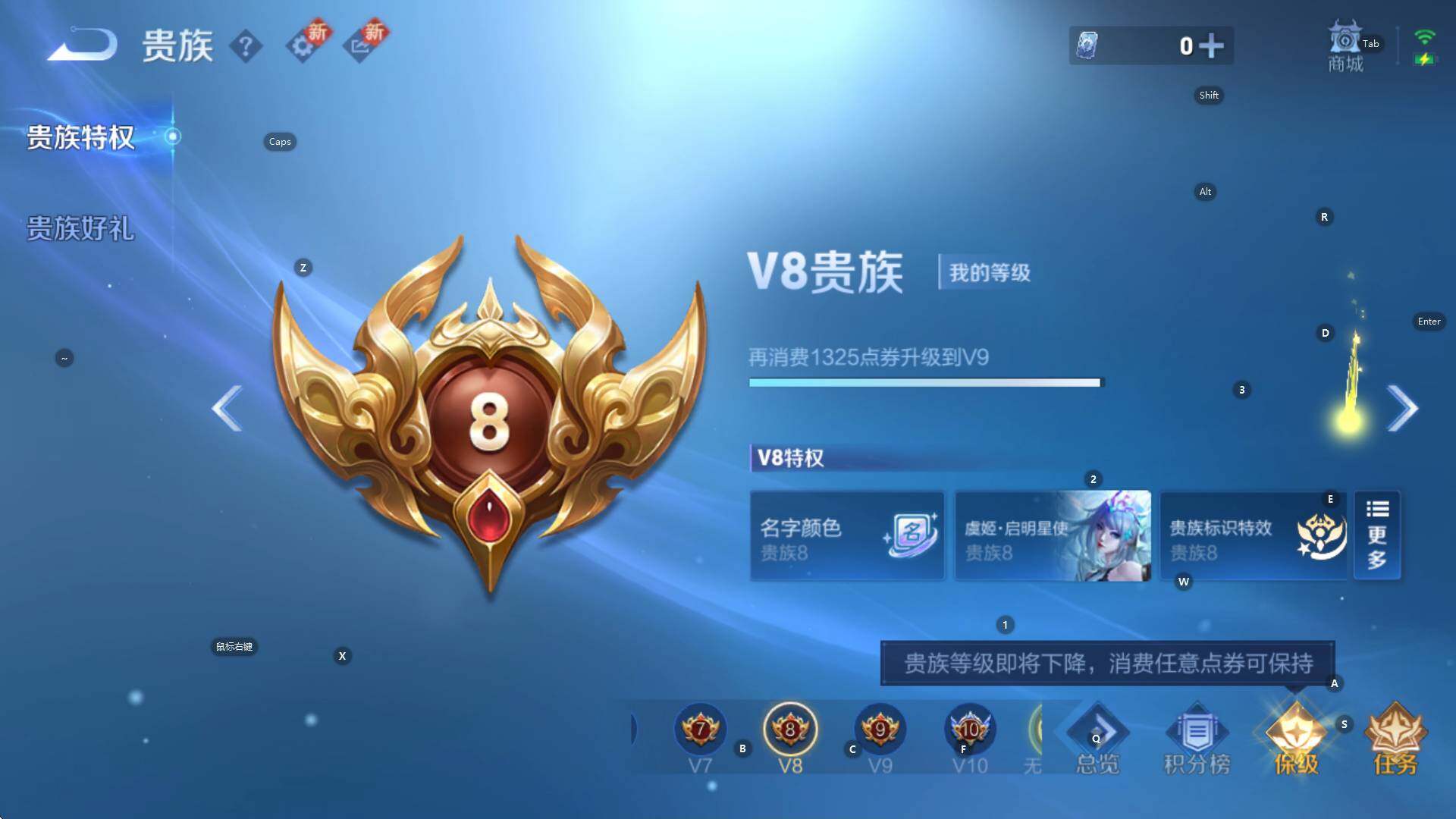 WZCMW3394798王者荣耀账号详情图16 WZCMW3394798王者荣耀账号详情图16