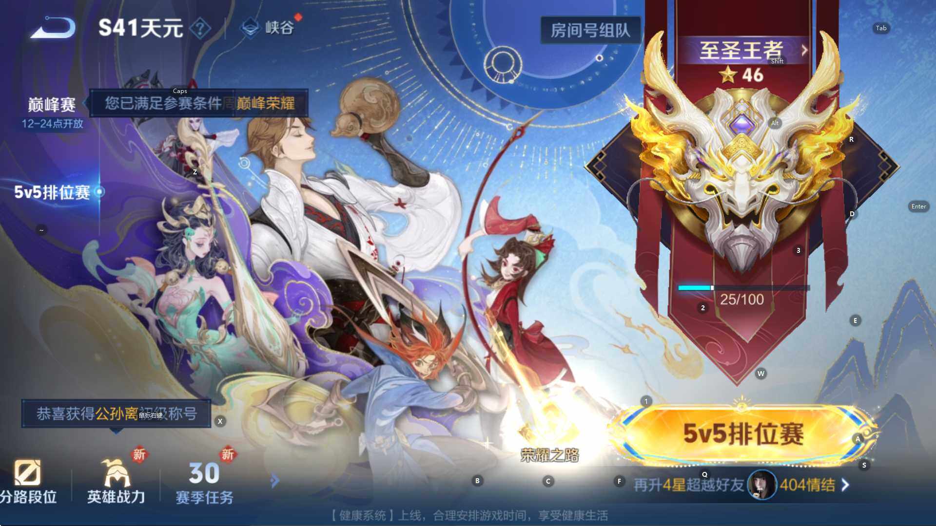 WZCMW3394798王者荣耀账号详情图21 WZCMW3394798王者荣耀账号详情图21