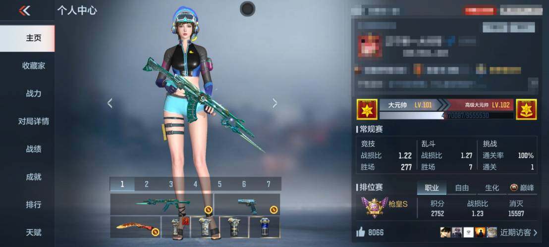 CFMQM367659枪战王者账号详情图5 CFMQM367659枪战王者账号详情图5