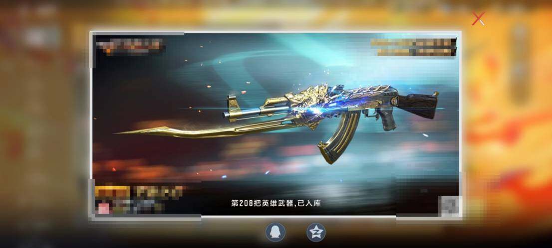 CFMQM367659枪战王者账号详情图6 CFMQM367659枪战王者账号详情图6