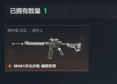 SJZCMW393195三角洲行动账号详情图3