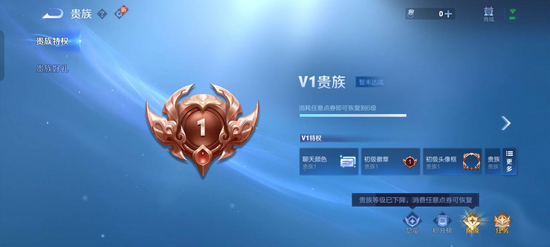 WZCMW3424649王者荣耀账号详情图8 WZCMW3424649王者荣耀账号详情图8