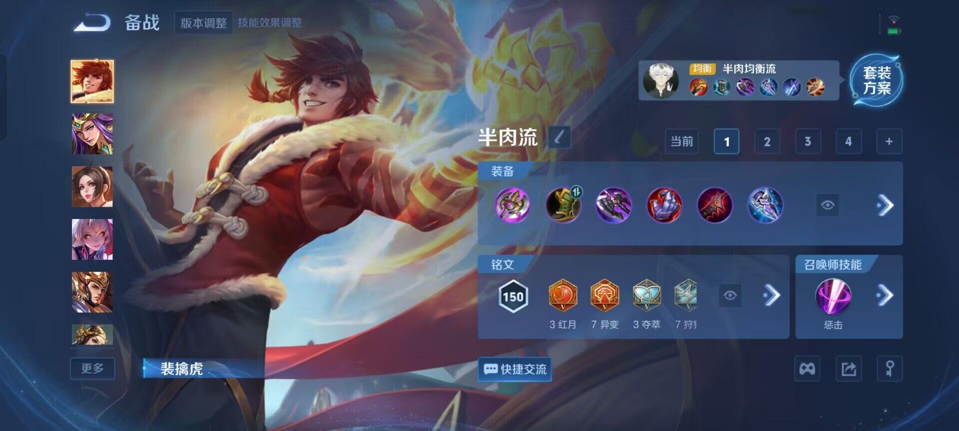 WZCMW3424649王者荣耀账号详情图11 WZCMW3424649王者荣耀账号详情图11