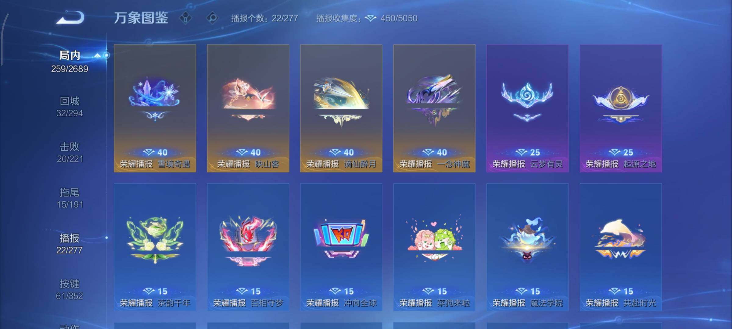 WZCMY3395880王者荣耀账号详情图26 WZCMY3395880王者荣耀账号详情图26