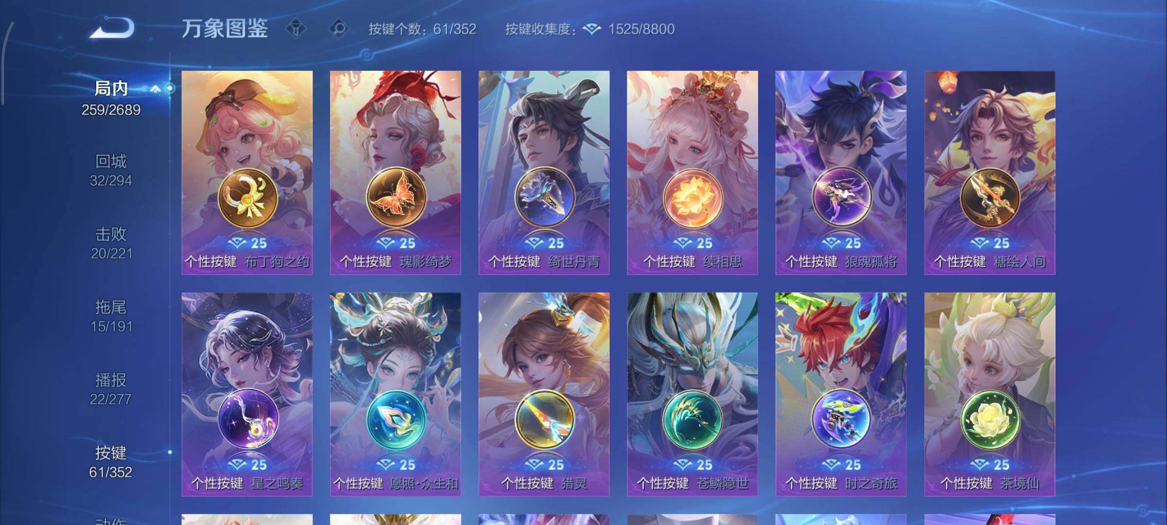 WZCMY3395880王者荣耀账号详情图24 WZCMY3395880王者荣耀账号详情图24