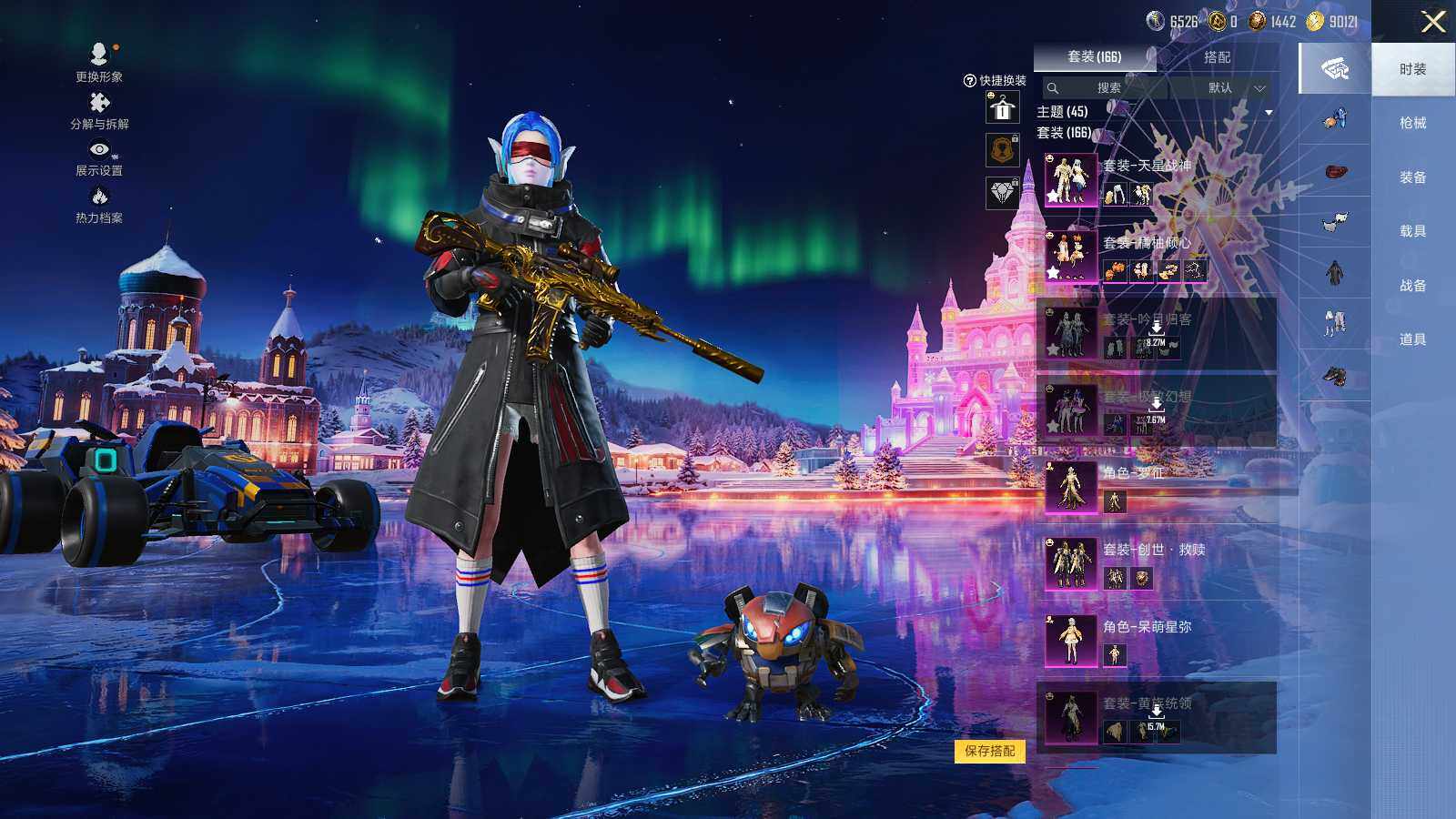 HPLX3405000和平精英账号详情图6 HPLX3405000和平精英账号详情图6