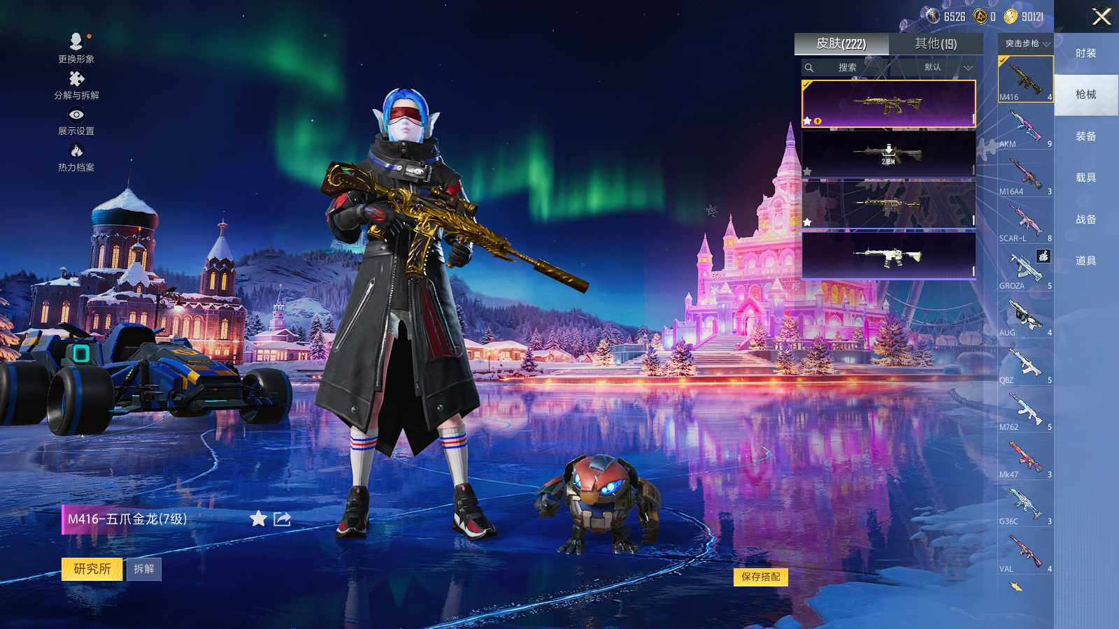 HPLX3405000和平精英账号详情图7 HPLX3405000和平精英账号详情图7