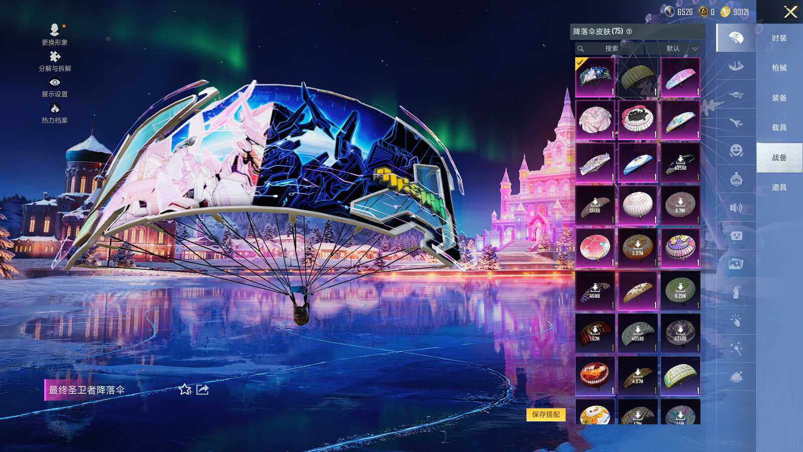 HPLX3405000和平精英账号详情图8 HPLX3405000和平精英账号详情图8