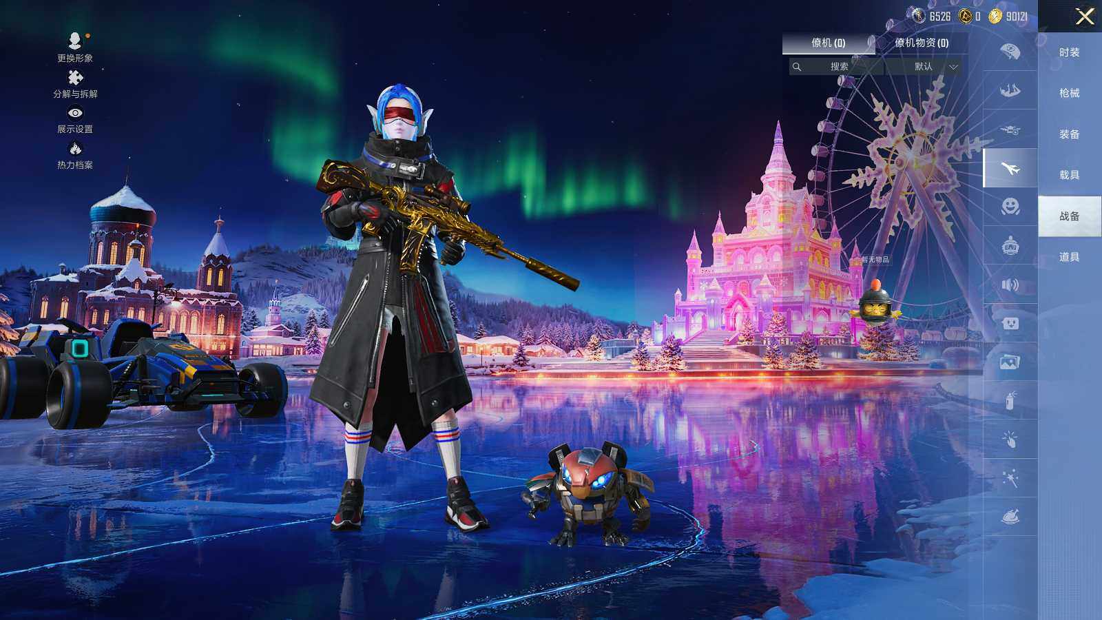 HPLX3405000和平精英账号详情图9 HPLX3405000和平精英账号详情图9