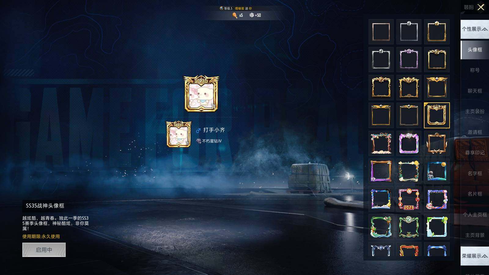 HPCMW3418460和平精英账号详情图5 HPCMW3418460和平精英账号详情图5