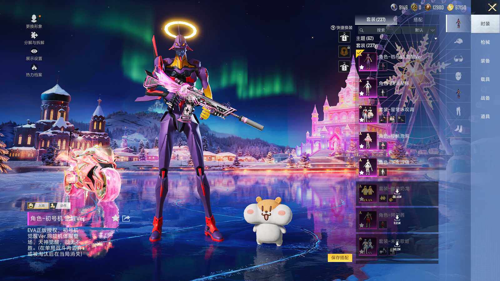 HPCMW3418460和平精英账号详情图7 HPCMW3418460和平精英账号详情图7